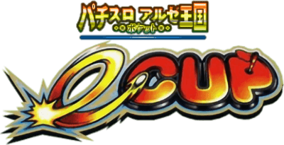 Pachi-Slot Aruze Oukoku Pocket: e-Cup (NGP) Play Online